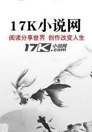 末世里的升级系统