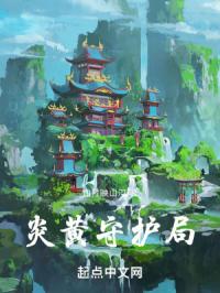 星空域劫