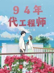 重生：对线绿茶，力挺阿姨